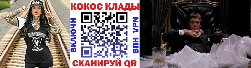 COCAIN FishScale  наркотики  Соликамск 