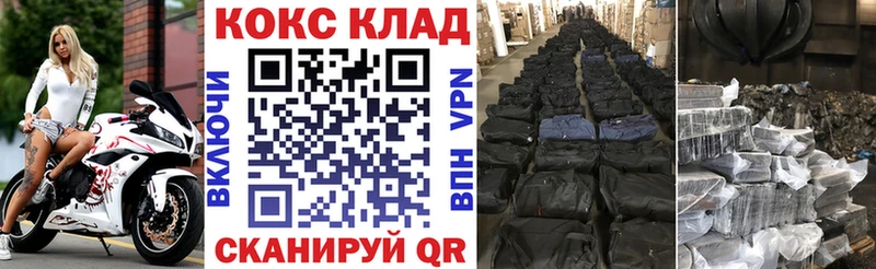 COCAIN Эквадор Соликамск