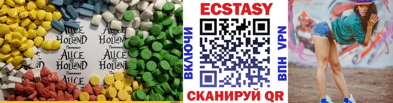 Ecstasy 99%  Соликамск 