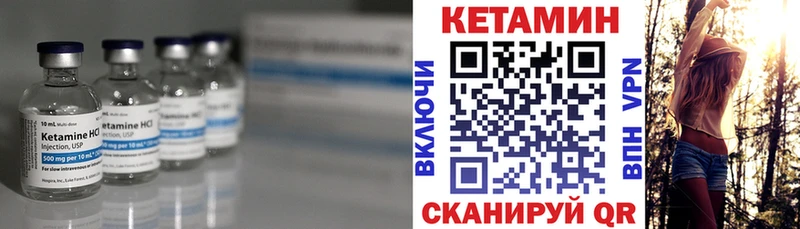 магазин  наркотиков  Соликамск  Кетамин ketamine 