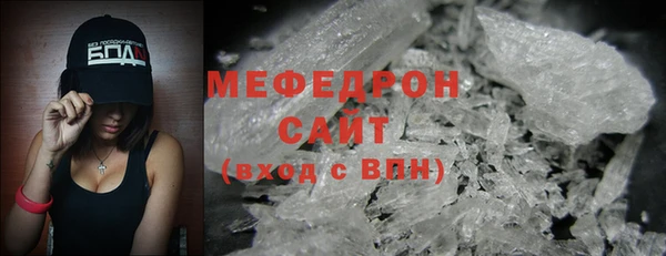 мефедрон VHQ Балахна