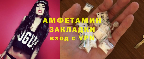 стафф Балабаново