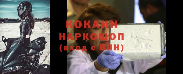хмурый Россошь