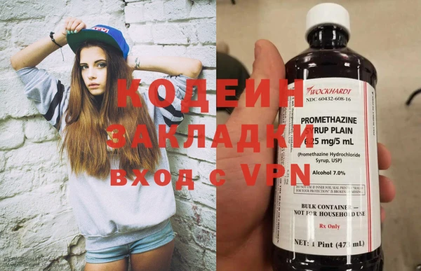 мефедрон VHQ Балахна