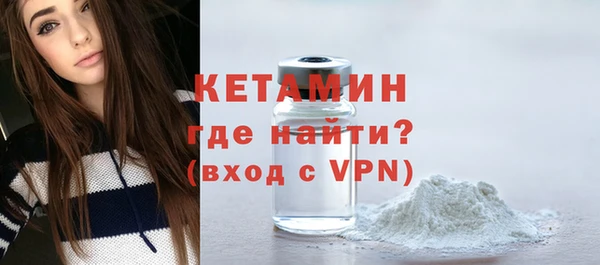 стафф Балабаново