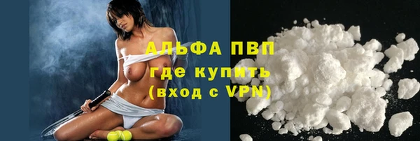 мефедрон VHQ Балахна