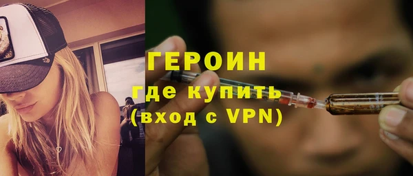 мефедрон VHQ Балахна