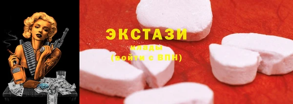марки lsd Баксан