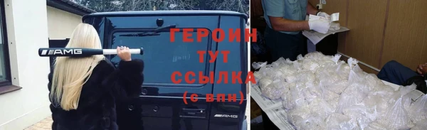 стафф Балабаново