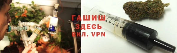 стафф Балабаново