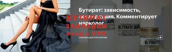 марки lsd Баксан