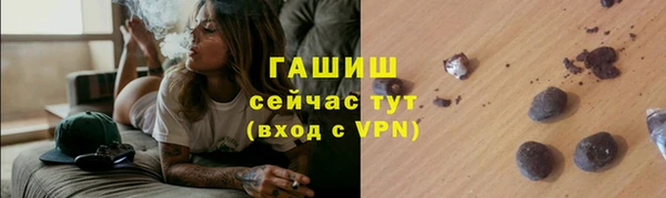 мефедрон VHQ Балахна