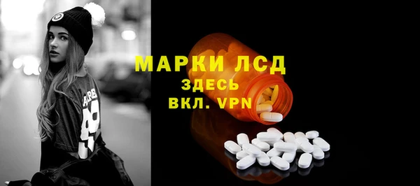 МДМА Рославль
