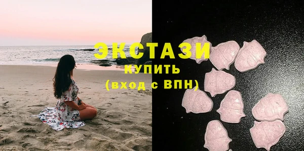стафф Балабаново
