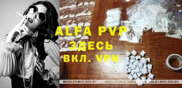 мефедрон VHQ Балахна