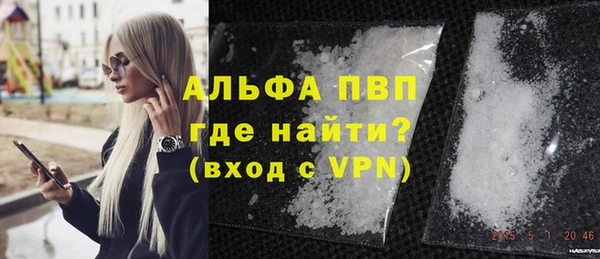 МДМА Рославль