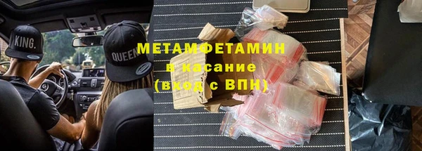 стафф Балабаново