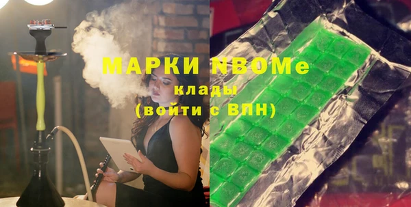 мефедрон VHQ Балахна