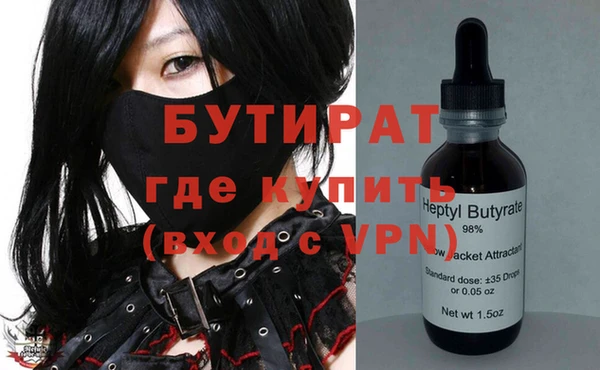 стафф Балабаново