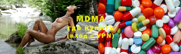 марки lsd Баксан