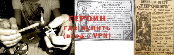 стафф Балабаново