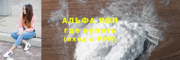 стафф Балабаново