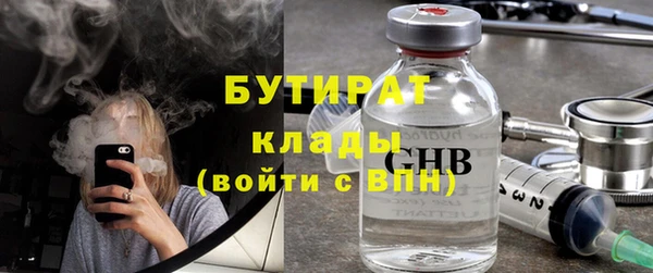 стафф Балабаново