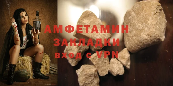 марки lsd Баксан