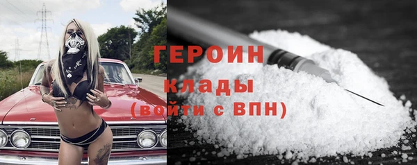 кокаин перу Пролетарск