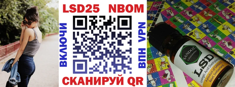 Марки 25I-NBOMe 1,8мг Соликамск