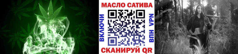 Дистиллят ТГК THC oil  kraken онион  Соликамск 